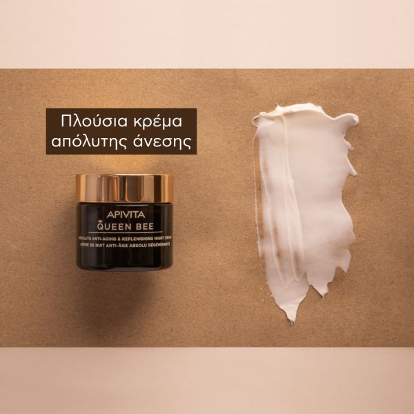 Apivita Queen Bee Κρέμα Νύχτας Απόλυτης Αντιγήρανσης και Εντατικής Θρέψης με Βασιλικό Πολτό 50 ml