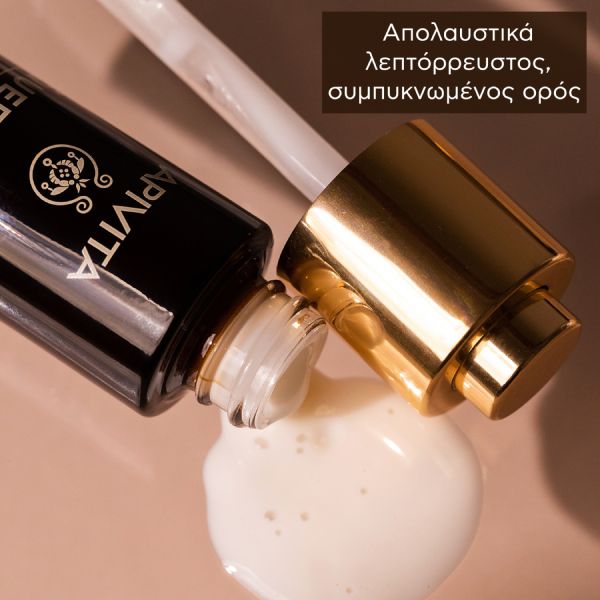 Apivita Queen Bee Ορός Προσώπου Απόλυτης Αντιγήρανσης και Ανόρθωσης Περιγράμματος 30 ml