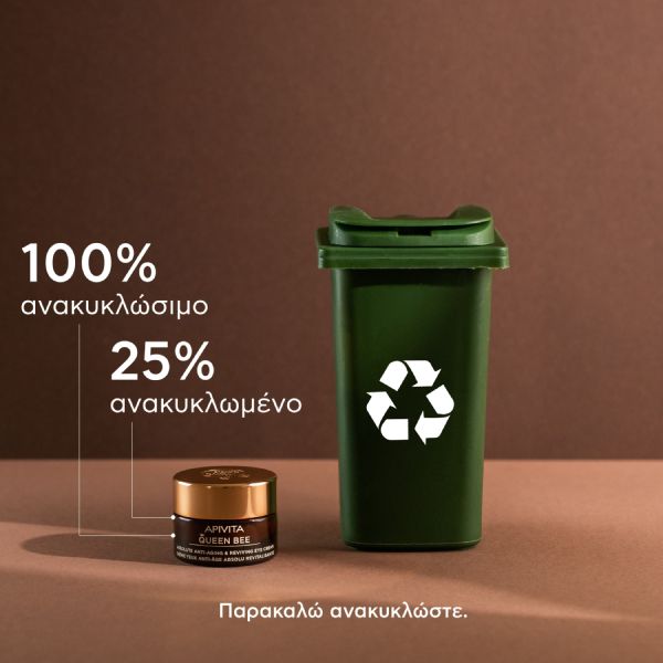 Apivita Queen Bee Κρέμα Ματιών Απόλυτης Αντιγήρανσης & Αναζωογόνησης με Βασιλικό Πολτό Ελεγχόμενης Αποδέσμευσης 15ml