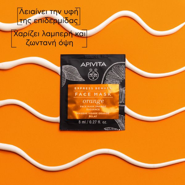 Apivita Express Beauty Μάσκα Προσώπου για Λάμψη με Πορτοκάλι 2x8 ml