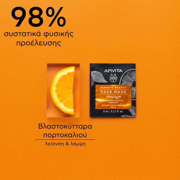 Apivita Express Beauty Μάσκα Προσώπου για Λάμψη με Πορτοκάλι 2x8 ml