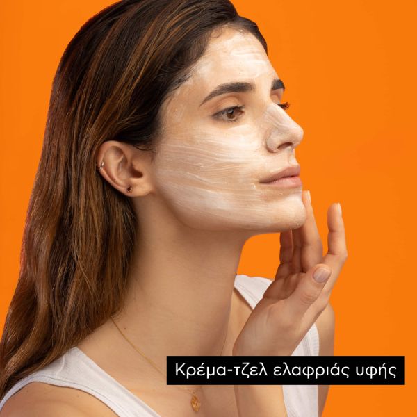 Apivita Express Beauty Μάσκα Προσώπου για Λάμψη με Πορτοκάλι 2x8 ml