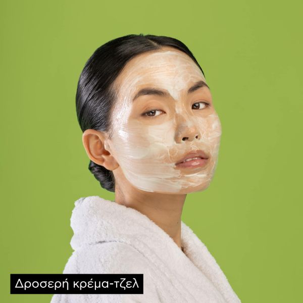 Apivita Express Beauty Μάσκα Προσώπου για Ενυδάτωση και Αναζωογόνηση με Αλόη 2x8 ml