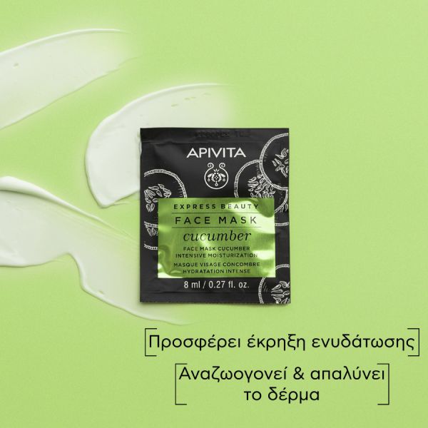 Apivita Express Beauty Μάσκα Προσώπου Εντατικής Ενυδάτωσης με Αγγούρι 2x8 ml