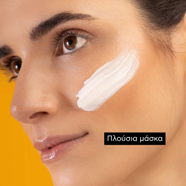 Apivita Express Beauty Μάσκα Προσώπου για Αποτοξίνωση με Κολοκύθα 2x8 ml