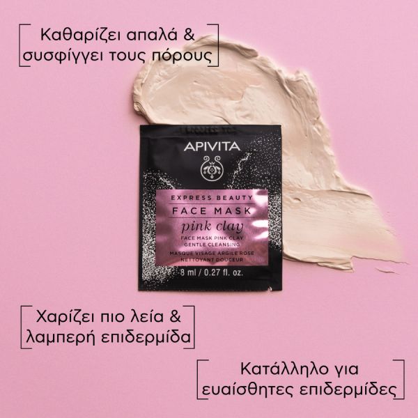 Apivita Express Beauty Μάσκα Προσώπου για Απαλό Καθαρισμό με Ροζ Άργιλο 2x8 ml