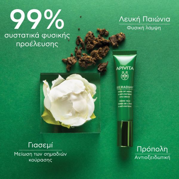 Apivita Bee Radiant Κρέμα Ματιών για Σημάδια Γήρανσης και Ξεκούραστη Όψη με Λευκή Παιώνια και Πρόπολη 15 ml