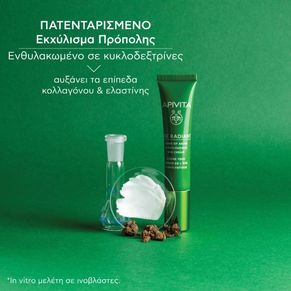 Apivita Bee Radiant Κρέμα Ματιών για Σημάδια Γήρανσης και Ξεκούραστη Όψη με Λευκή Παιώνια και Πρόπολη 15 ml