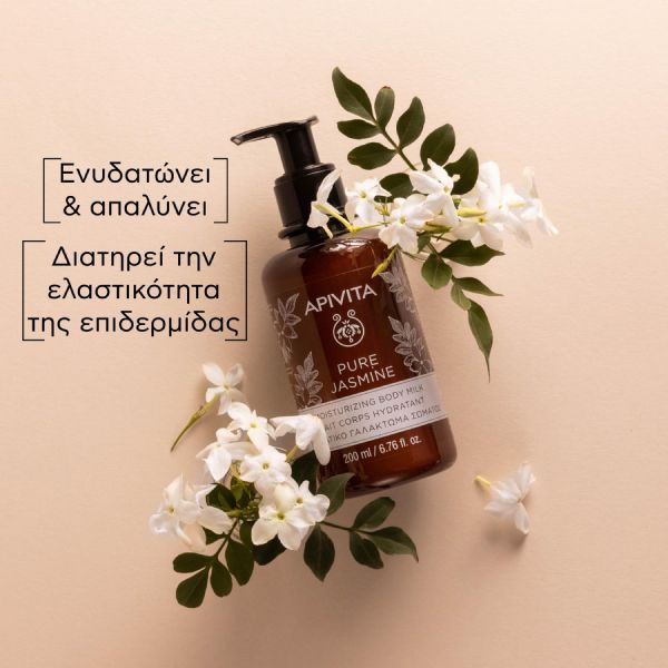 Apivita Pure Jasmine Ενυδατικό Γαλάκτωμα Σώματος με Γιασεμί 200 ml