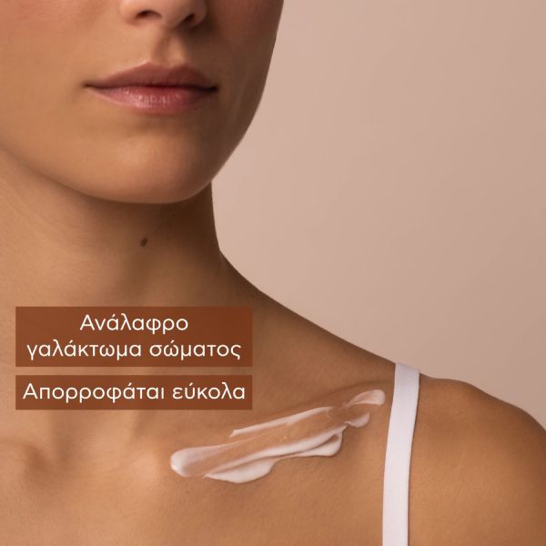 Apivita Pure Jasmine Ενυδατικό Γαλάκτωμα Σώματος με Γιασεμί 200 ml