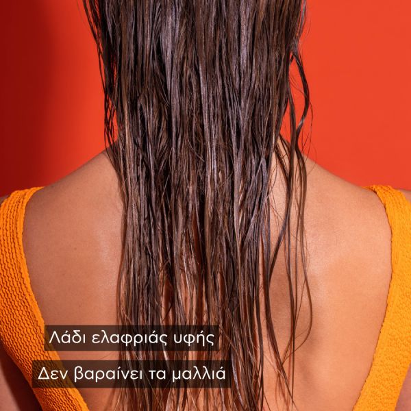 Apivita Bee Sun Safe Ενυδατικό Λάδι Μαλλιών για Προστασία με Αντηλιακά Φίλτρα με Λάδι Ηλίανθου και Αβησσυνίας 100 ml