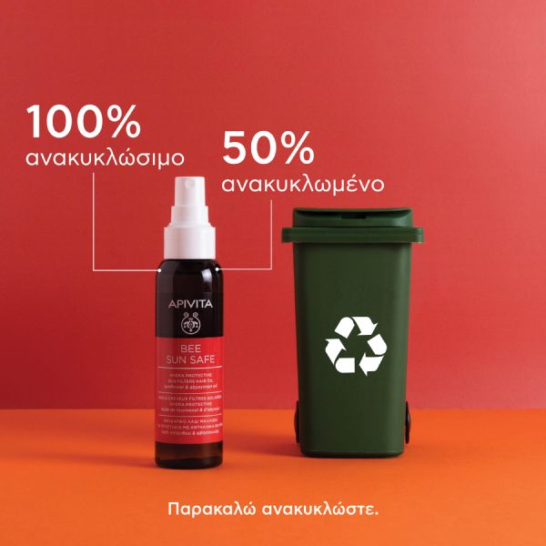 Apivita Bee Sun Safe Ενυδατικό Λάδι Μαλλιών για Προστασία με Αντηλιακά Φίλτρα με Λάδι Ηλίανθου και Αβησσυνίας 100 ml