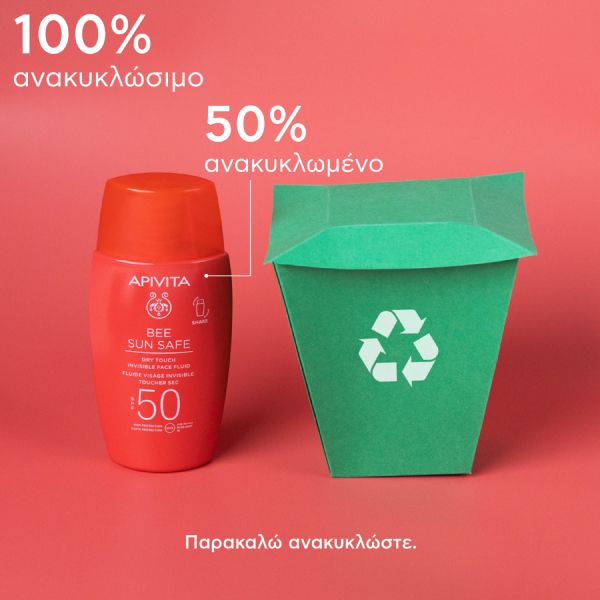 Apivita Bee Sun Safe Dry Touch Λεπτόρρευστη Αντηλιακή Κρέμα Προσώπου με Θαλάσσια Φύκη & Πρόπολη Spf50 50 ml