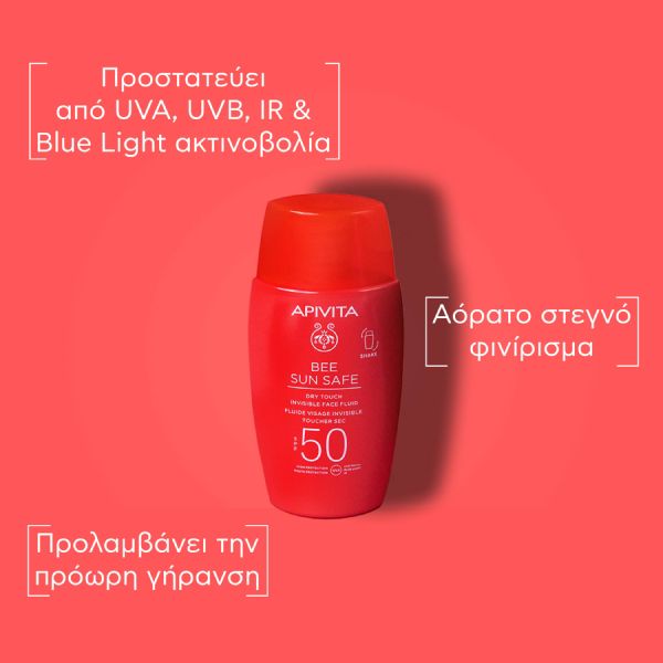 Apivita Bee Sun Safe Dry Touch Λεπτόρρευστη Αντηλιακή Κρέμα Προσώπου με Θαλάσσια Φύκη & Πρόπολη Spf50 50 ml