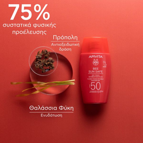 Apivita Bee Sun Safe Dry Touch Λεπτόρρευστη Αντηλιακή Κρέμα Προσώπου με Θαλάσσια Φύκη & Πρόπολη Spf50 50 ml