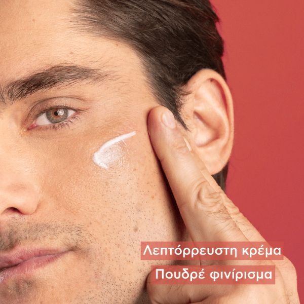Apivita Bee Sun Safe Dry Touch Λεπτόρρευστη Αντηλιακή Κρέμα Προσώπου με Θαλάσσια Φύκη & Πρόπολη Spf50 50 ml