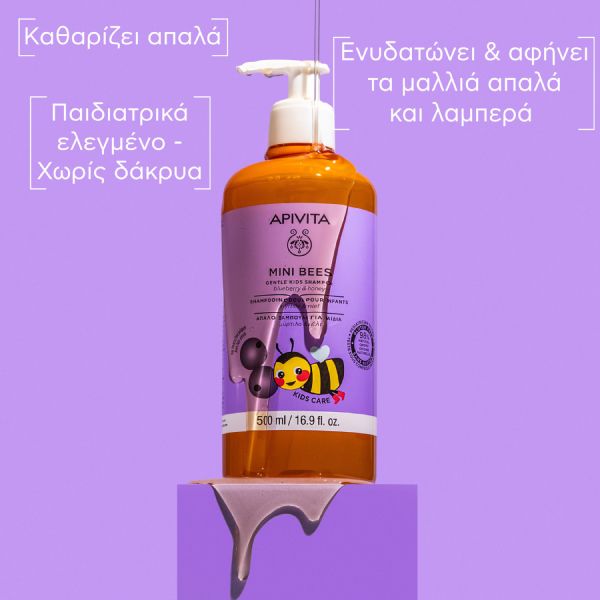 Apivita Mini Bees Παιδικό Απαλό Σαμπουάν με Μύρτιλο και Μέλι 500 ml