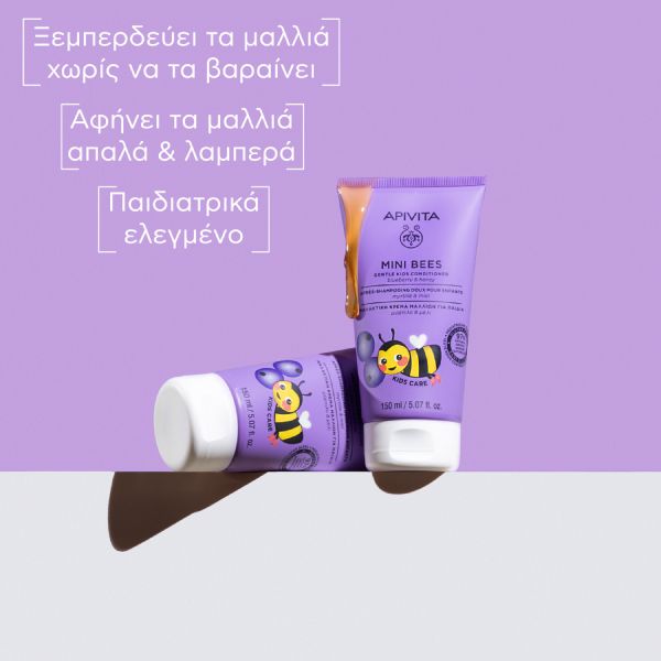 Apivita Mini Bees Παιδική Μαλακτική Μαλλιών με Μύρτιλο και Μέλι 150 ml