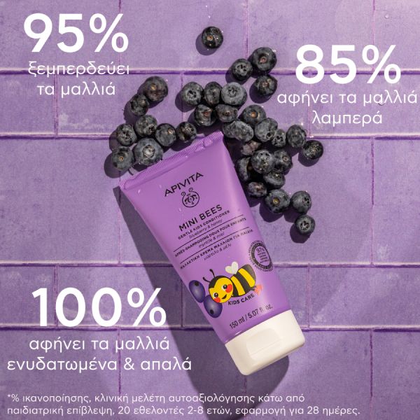 Apivita Mini Bees Παιδική Μαλακτική Μαλλιών με Μύρτιλο και Μέλι 150 ml