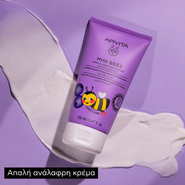 Apivita Mini Bees Παιδική Μαλακτική Μαλλιών με Μύρτιλο και Μέλι 150 ml