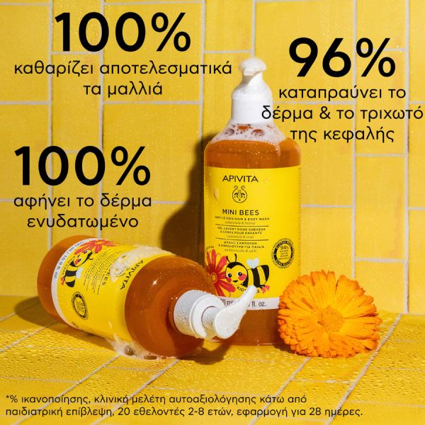 Apivita Mini Bees Παιδικό Απαλό Σαμπουάν και Αφρόλουτρο με Καλέντουλα και Μέλι 500 ml