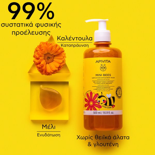 Apivita Mini Bees Παιδικό Απαλό Σαμπουάν και Αφρόλουτρο με Καλέντουλα και Μέλι 500 ml