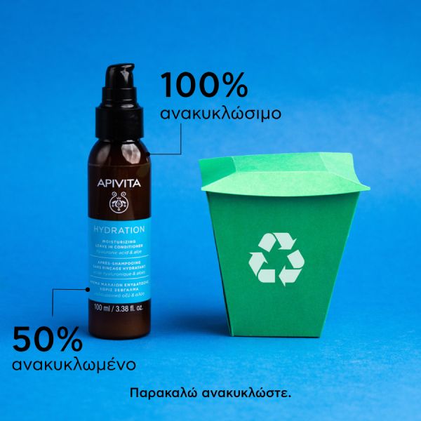 Apivita Hydration Κρέμα Μαλλιών Ενυδάτωσης Χωρίς Ξέβγαλμα Leave In με Υαλουρονικό Οξύ και Αλόη 100 ml
