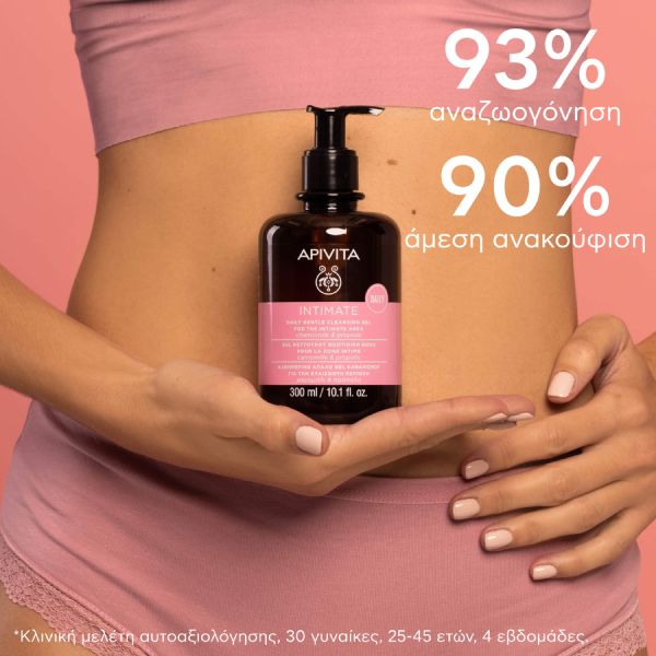 Apivita Intimate Daily Απαλό Gel Καθαρισμού για την Ευαίσθητη Περιοχή για Καθημερινή Χρήση με Χαμομήλι και Πρόπολη 300 ml