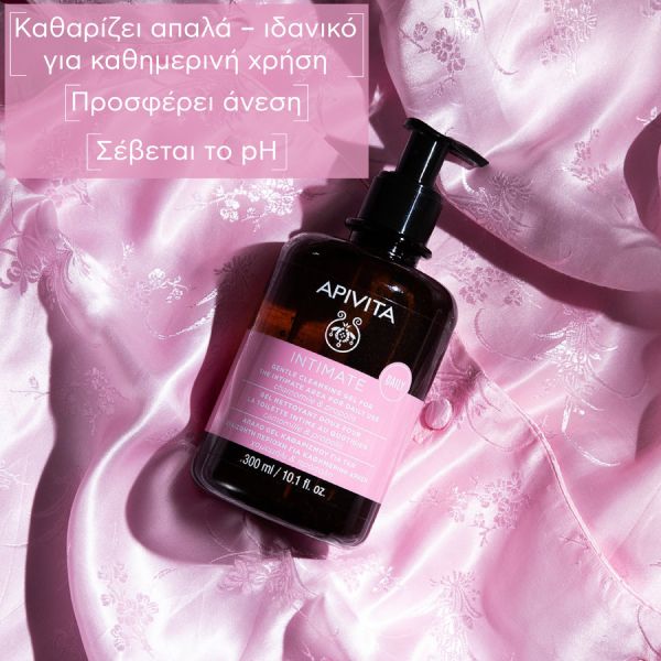 Apivita Intimate Daily Απαλό Gel Καθαρισμού για την Ευαίσθητη Περιοχή για Καθημερινή Χρήση με Χαμομήλι και Πρόπολη 300 ml