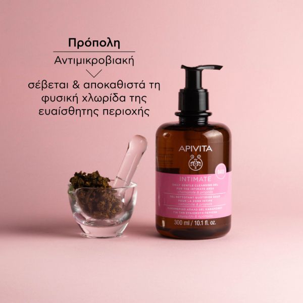 Apivita Intimate Daily Απαλό Gel Καθαρισμού για την Ευαίσθητη Περιοχή για Καθημερινή Χρήση με Χαμομήλι και Πρόπολη 300 ml
