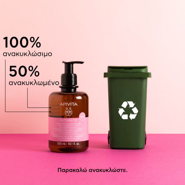 Apivita Intimate Daily Απαλό Gel Καθαρισμού για την Ευαίσθητη Περιοχή για Καθημερινή Χρήση με Χαμομήλι και Πρόπολη 300 ml