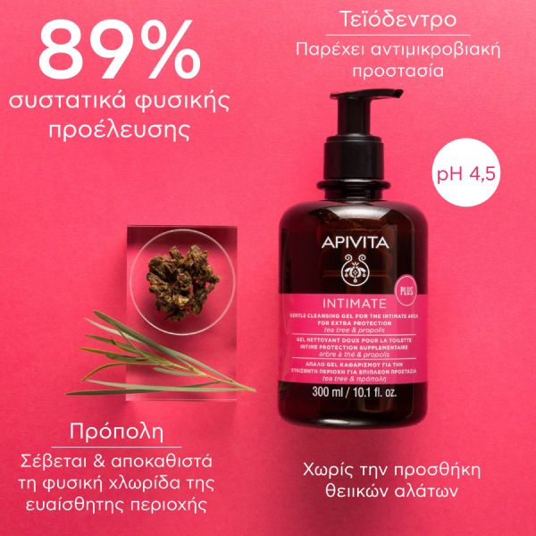 Apivita Intimate Plus Απαλό Τζελ Καθαρισμού για την Ευαίσθητη Περιοχή για Επιπλέον Προστασία με Tea Tree και Πρόπολη 300 ml