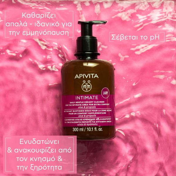 Apivita Intimate Lady Καθημερινό Απαλό Κρεμώδες Καθαριστικό για την Ευαίσθητη Περιοχή για Επιπλέον Άνεση με Αλόη και Πρόπολη 300 ml