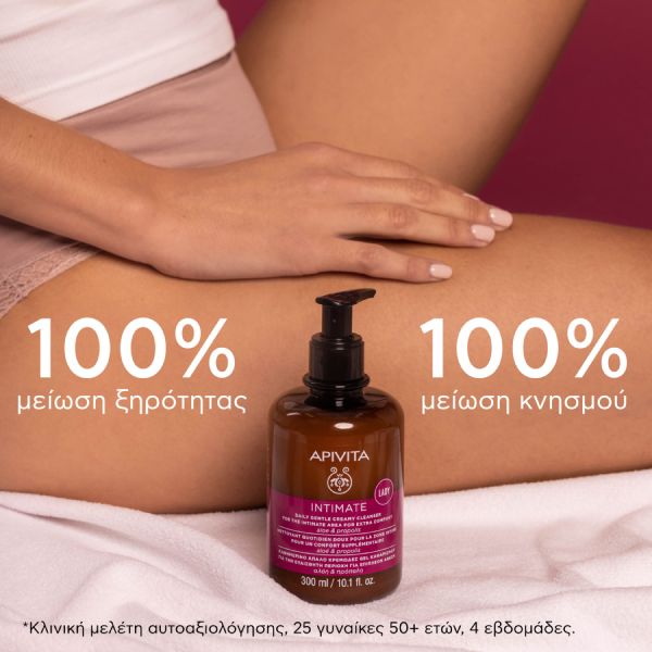 Apivita Intimate Lady Καθημερινό Απαλό Κρεμώδες Καθαριστικό για την Ευαίσθητη Περιοχή για Επιπλέον Άνεση με Αλόη και Πρόπολη 300 ml