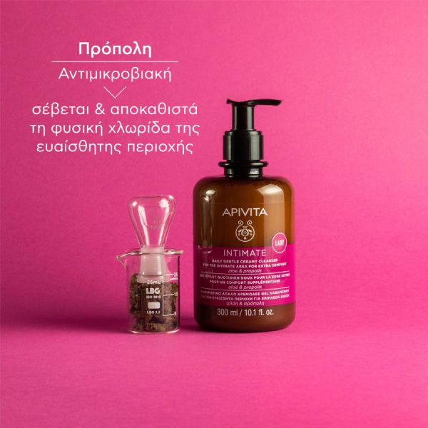 Apivita Intimate Lady Καθημερινό Απαλό Κρεμώδες Καθαριστικό για την Ευαίσθητη Περιοχή για Επιπλέον Άνεση με Αλόη και Πρόπολη 300 ml