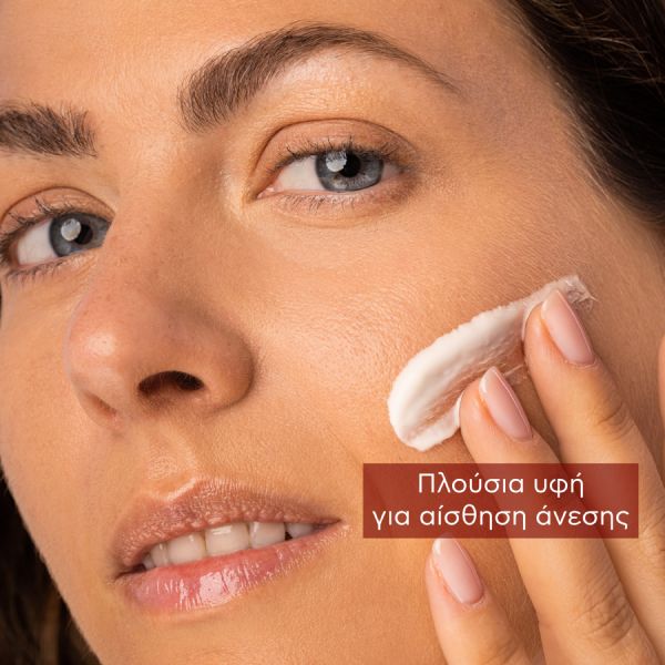 Apivita Beevine Elixir Αντιρυτιδική Κρέμα για Σύσφιγξη και Lifting Πλούσιας Υφής με Σύμπλοκο Prοpolift και Φυτικό Κολλαγόνο 50 ml