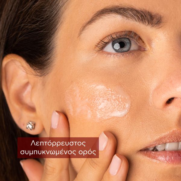 Apivita Beevine Elixir Ορός Ενεργοποίησης για Σύσφιγξη και Lifting με Σύμπλοκο Prοpolift και Φυτικό Κολλαγόνο 30 ml