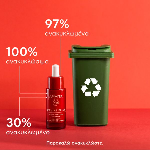 Apivita Beevine Elixir Ορός Ενεργοποίησης για Σύσφιγξη και Lifting με Σύμπλοκο Prοpolift και Φυτικό Κολλαγόνο 30 ml