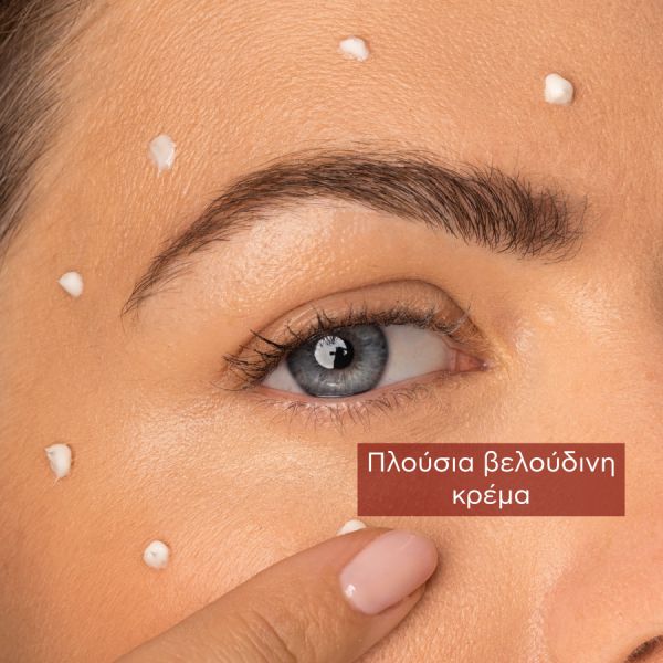 Apivita Beevine Elixir Αντιρυτιδική Κρέμα Lifting για Μάτια και Χείλη με Σύμπλοκο Prοpolift και Φυτικό Κολλαγόνο 15 ml