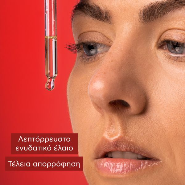 Apivita Beevine Elixir Έλαιο Προσώπου για Αναδόμηση και Σύσφιξη με Λάδι Πρόπολης και Έλαιο Σταφυλιού 30 ml