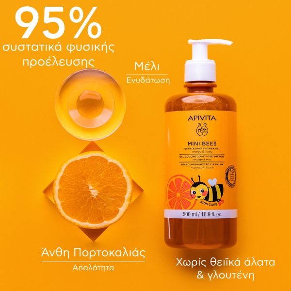 Apivita Mini Bees Παιδικό Απαλό Αφρόλουτρο με Πορτοκάλι και Μέλι 500 ml