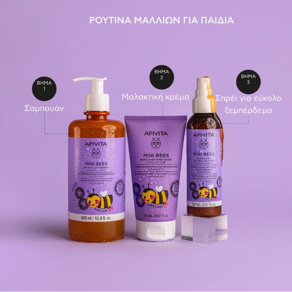 Apivita Mini Bees Παιδικό Απαλό Σπρέι Μαλλιών για Εύκολο Ξεμπέρδεμα 150 ml
