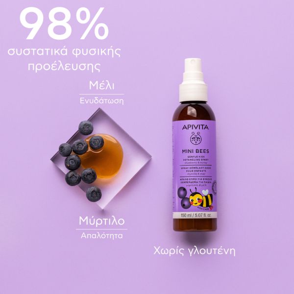 Apivita Mini Bees Παιδικό Απαλό Σπρέι Μαλλιών για Εύκολο Ξεμπέρδεμα 150 ml