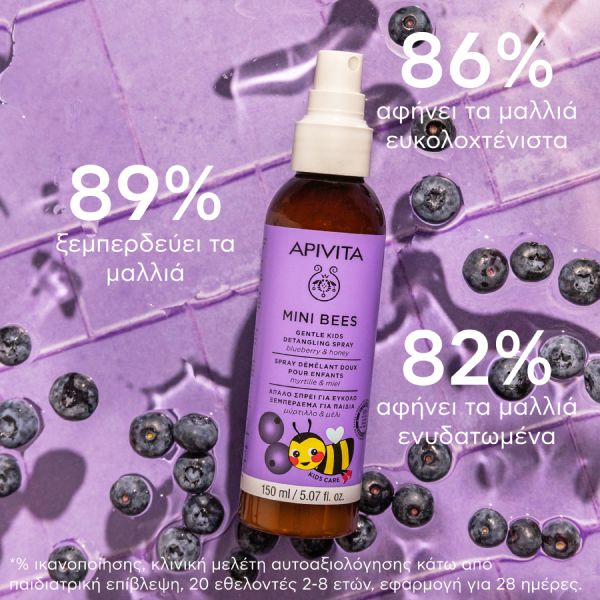 Apivita Mini Bees Παιδικό Απαλό Σπρέι Μαλλιών για Εύκολο Ξεμπέρδεμα 150 ml