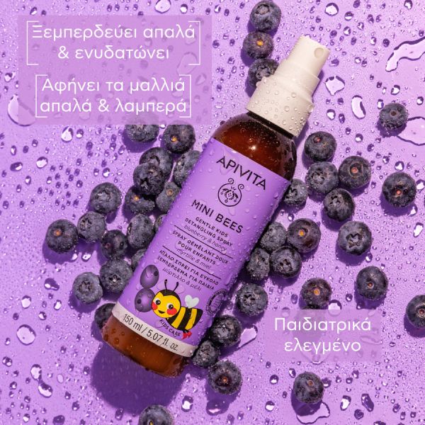 Apivita Mini Bees Παιδικό Απαλό Σπρέι Μαλλιών για Εύκολο Ξεμπέρδεμα 150 ml