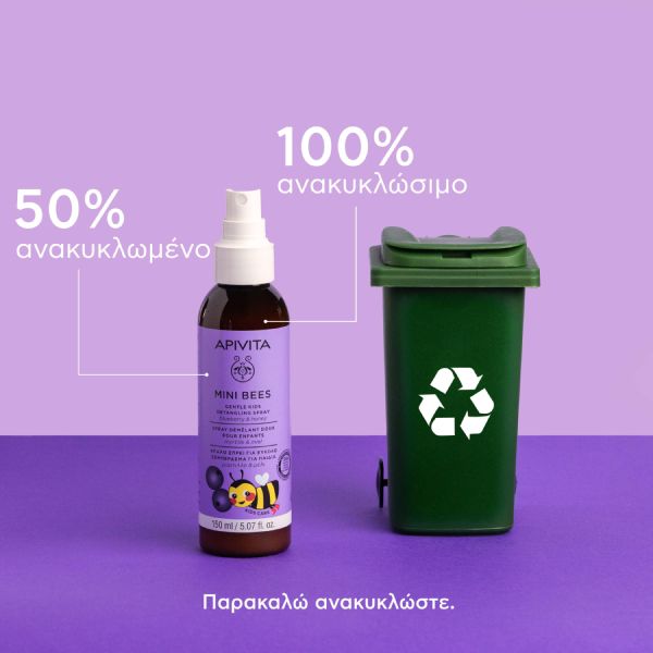 Apivita Mini Bees Παιδικό Απαλό Σπρέι Μαλλιών για Εύκολο Ξεμπέρδεμα 150 ml