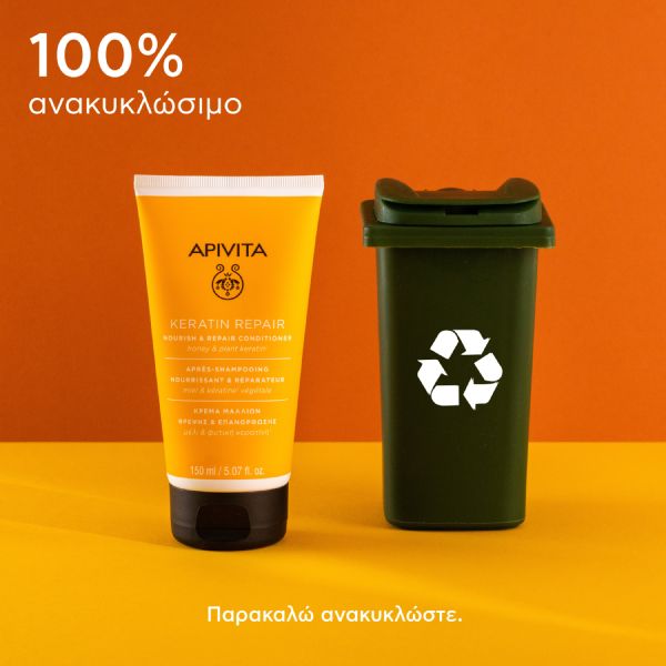 Apivita Keratin Repair Κρέμα Θρέψης και Επανόρθωσης για Ξηρά και Ταλαιπωρημένα Μαλλιά με Μέλι και Φυτική Κερατίνη 150 ml