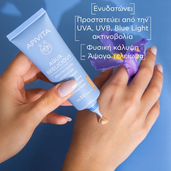 Apivita Aqua Beelicious Λεπτόρρευστη Κρέμα Ενυδάτωσης για Φυσική Λάμψη με Χρώμα 30 Spf με Λουδούδια και Μέλι 40 ml