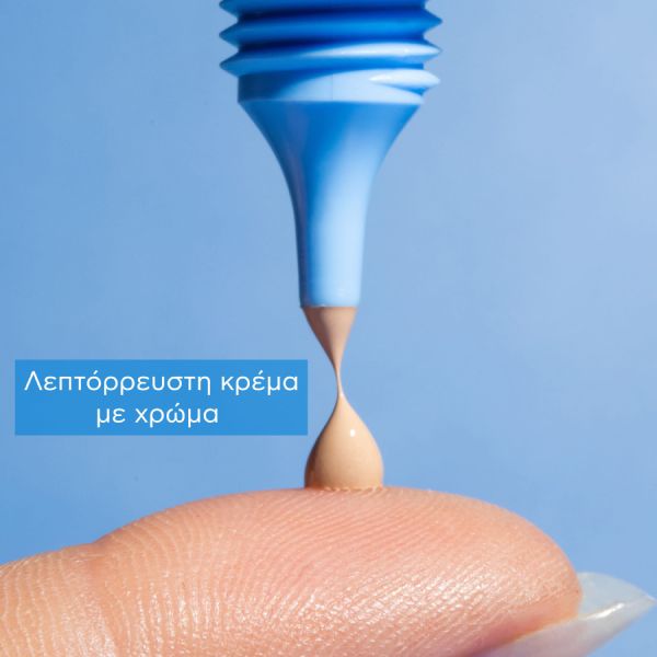 Apivita Aqua Beelicious Λεπτόρρευστη Κρέμα Ενυδάτωσης για Φυσική Λάμψη με Χρώμα 30 Spf με Λουδούδια και Μέλι 40 ml