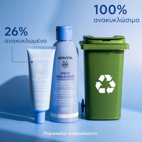 Apivita Aqua Beelicious Λεπτόρρευστη Κρέμα Ενυδάτωσης για Φυσική Λάμψη με Χρώμα 30 Spf με Λουδούδια και Μέλι 40 ml
